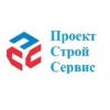 ПроектСтройСервис